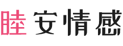 广东广州女性情感咨询
